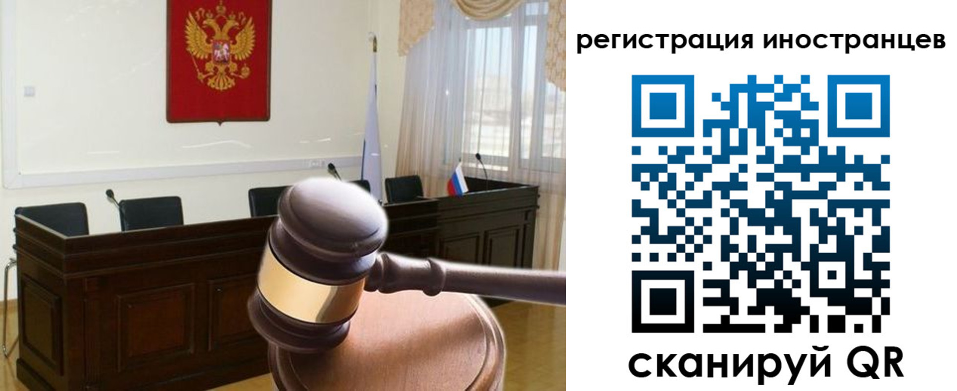 временная регистрация в квартире в Павлово