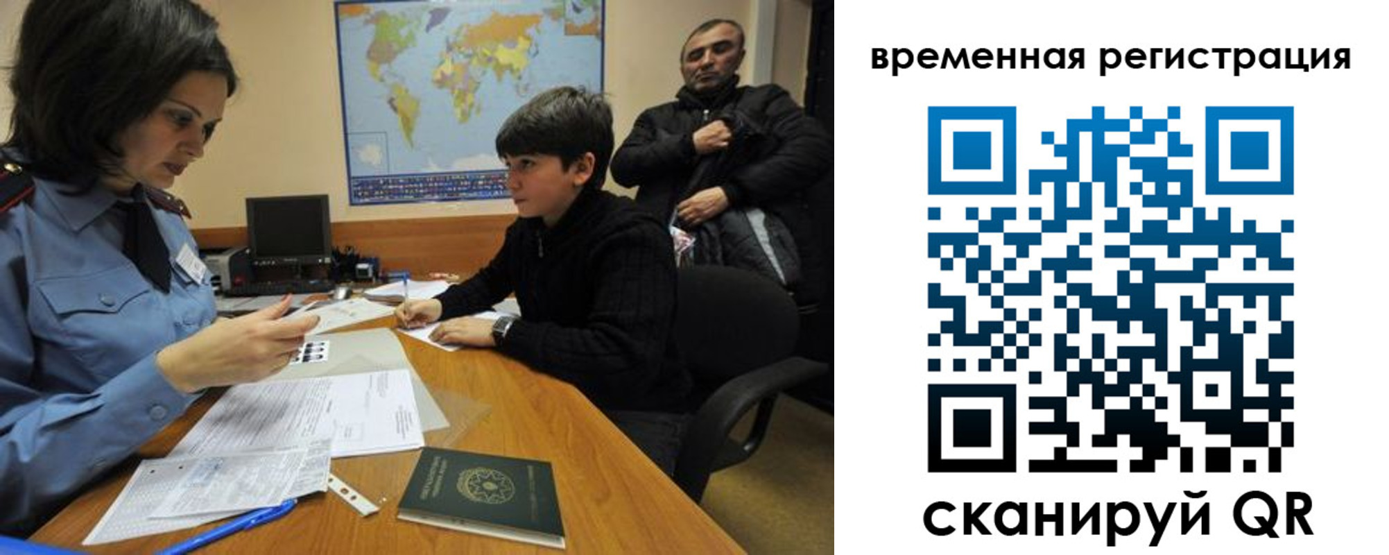 временная регистрация собственник в Павлово